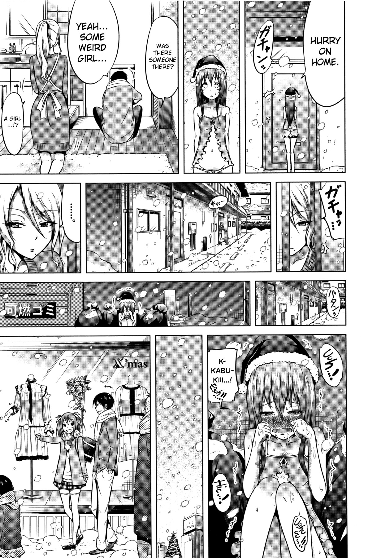 Hentai Manga Comic-Lovemare Ge-Chapter 6-26